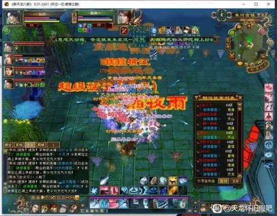 天龙sf_天龙sf发布网_最新天龙sf
