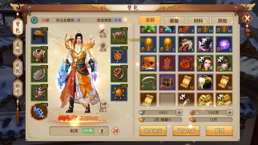 天龙八部公益服发布平台：一站式寻找优质游戏体验的终极指南