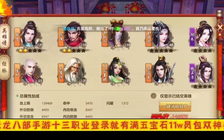 天龙八部sf发布网：丰富私服信息，满足新老玩家需求